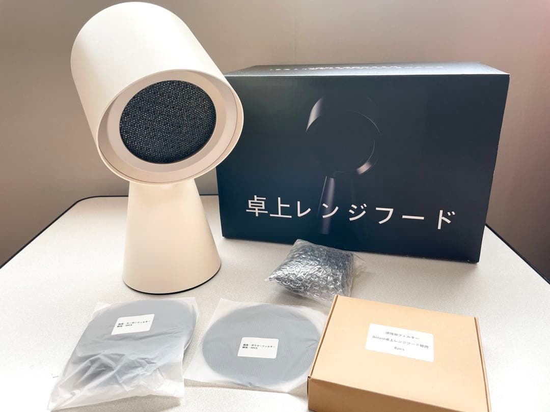 未使用 Bolani 卓上レンジフード ホワイト ボラニ 吸煙機 BOLANI