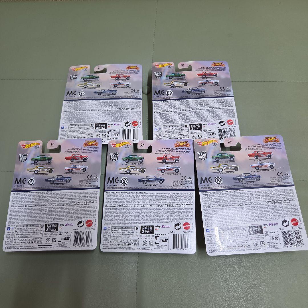 Hot Wheels ドラッグストリップデーモンズ6台セット 未開封