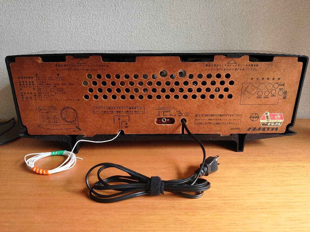 ナショナル 真空管ラジオ　Bluetooth接続