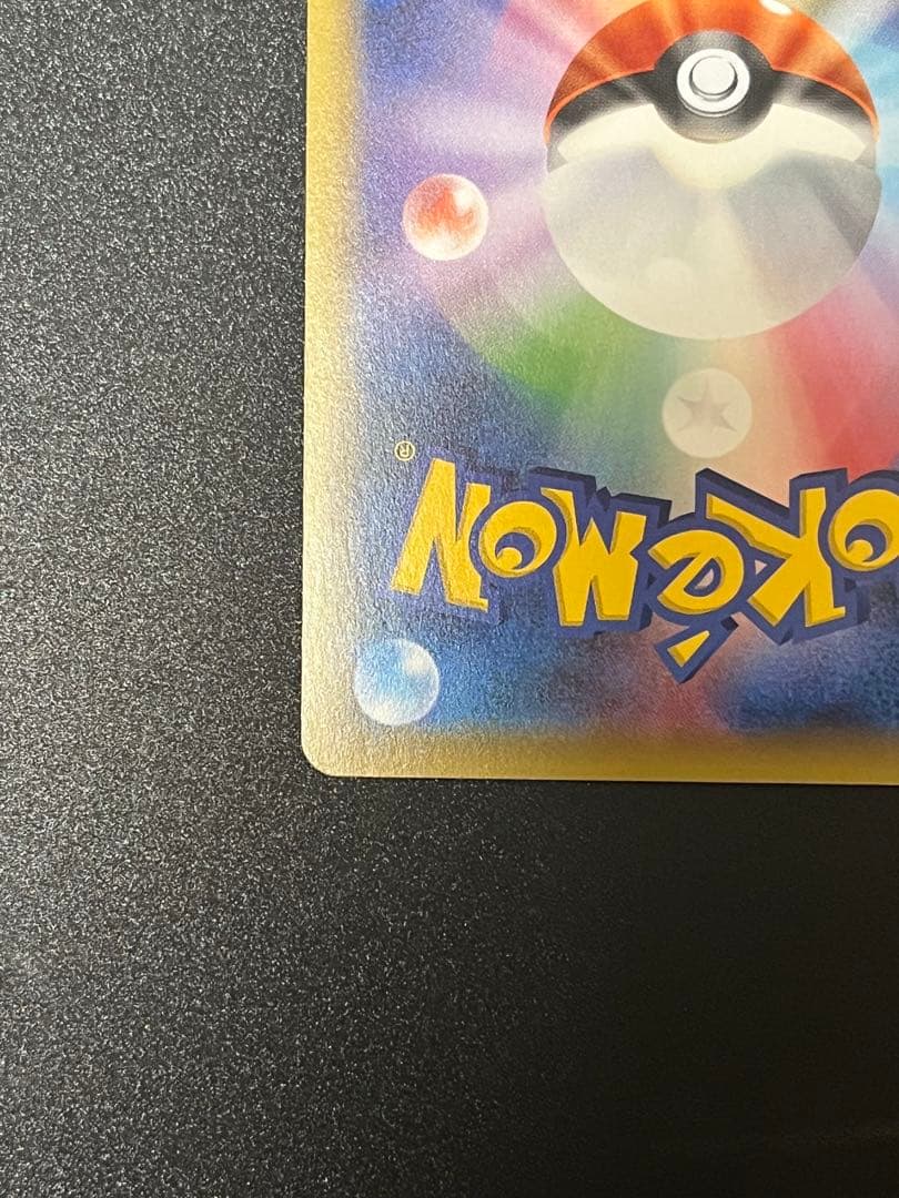 はじまりのきおく　ミュウ　絶版　1ED ポケモンカード　トレカ　カード　希少