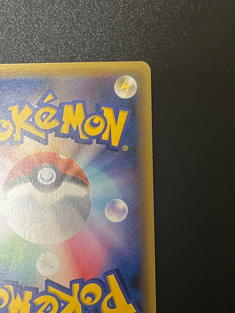 はじまりのきおく　ミュウ　絶版　1ED ポケモンカード　トレカ　カード　希少