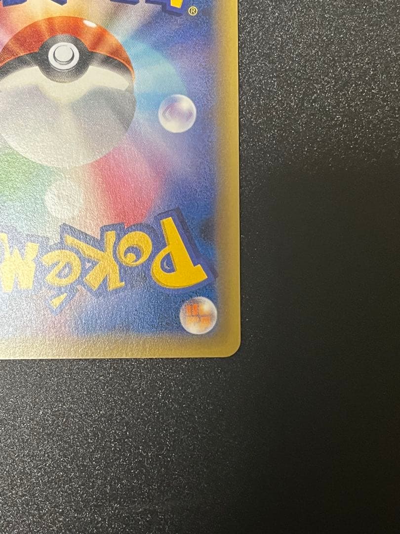 はじまりのきおく　ミュウ　絶版　1ED ポケモンカード　トレカ　カード　希少