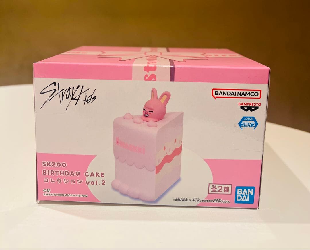 【新品未開封】SKZOO BIRTHDAY CAKE コレクション 4種セット
