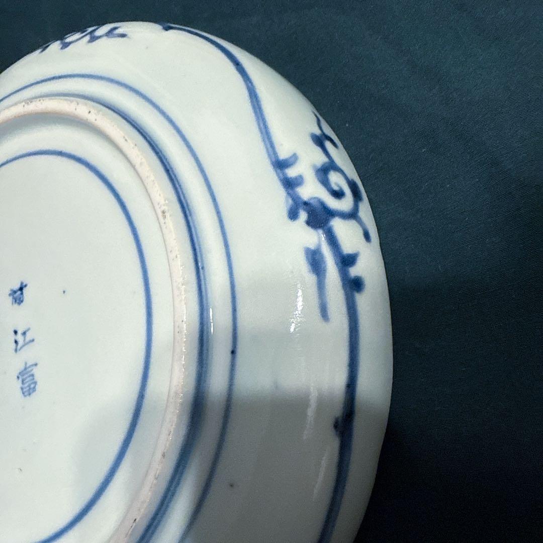 古伊万里　染付　窓絵松竹梅　草唐草　7寸皿