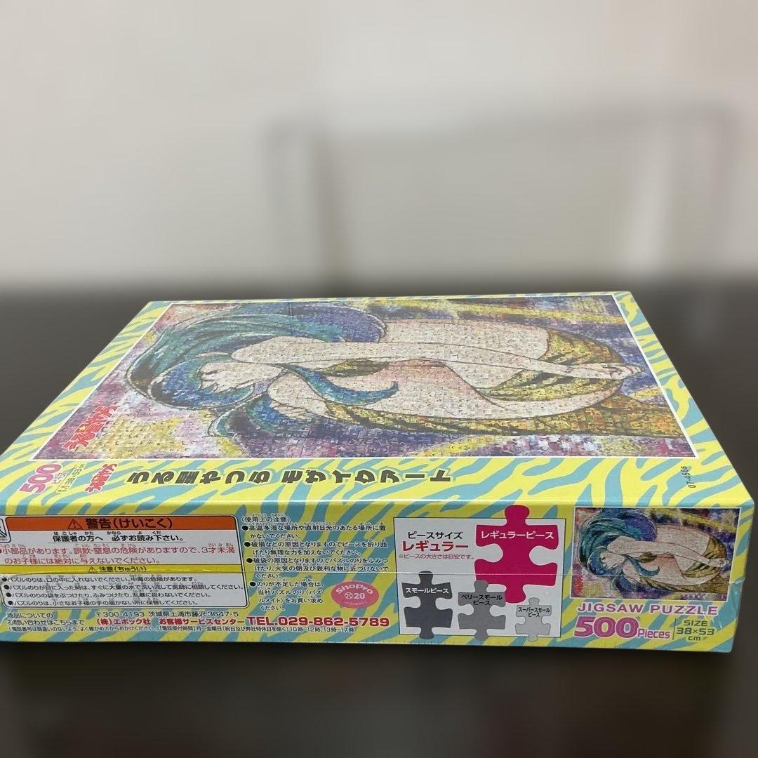 エポック　うる星やつら モザイクアート 500ピース