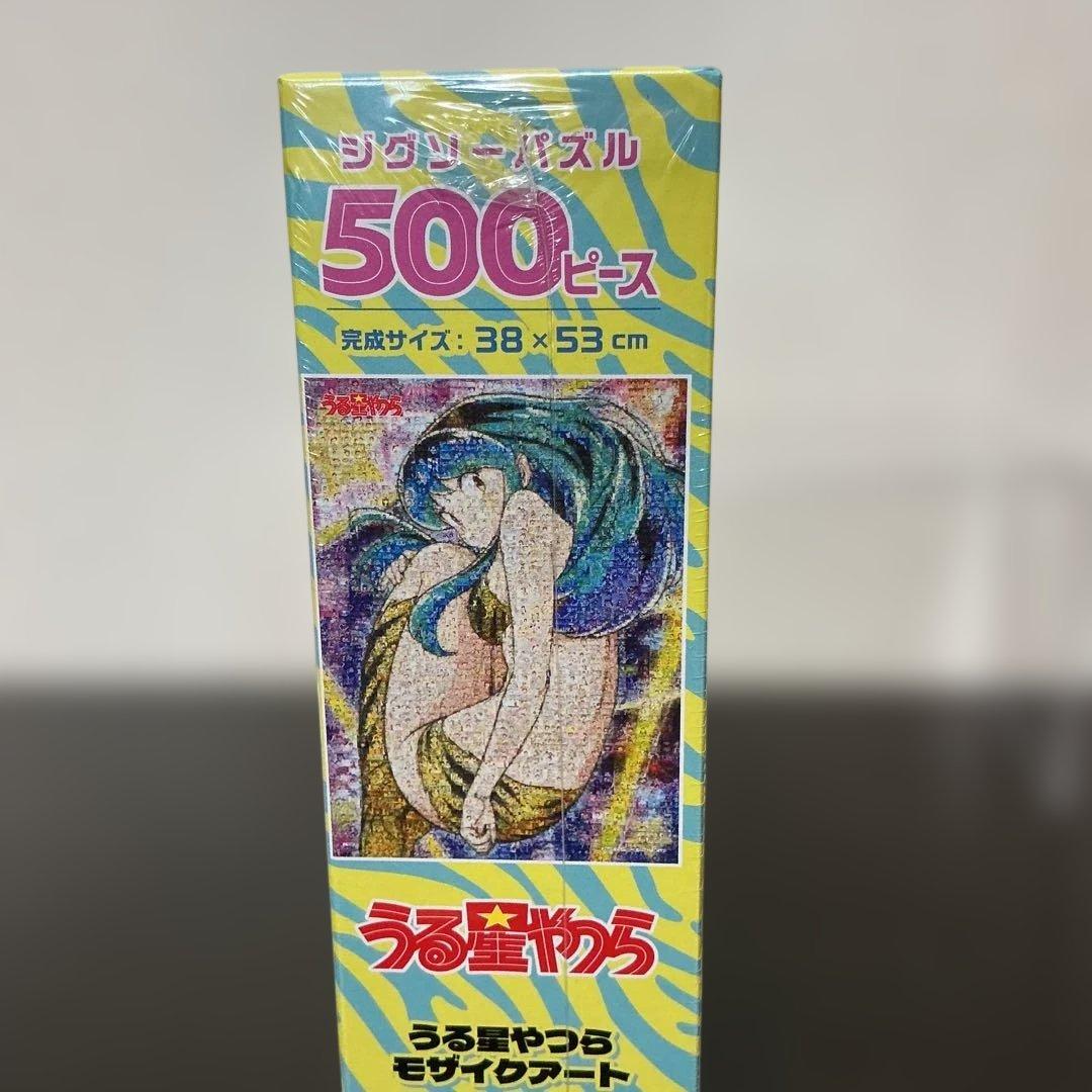 エポック　うる星やつら モザイクアート 500ピース