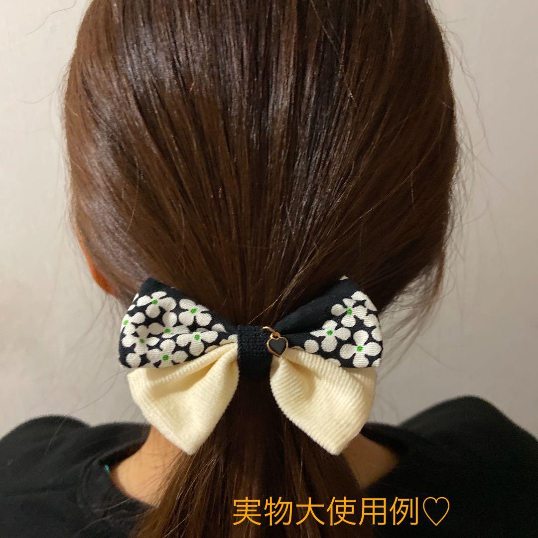 お買い得♡お揃い　リバティ　お花チャーム付ダブルリボン　くるみボタン　3個セット