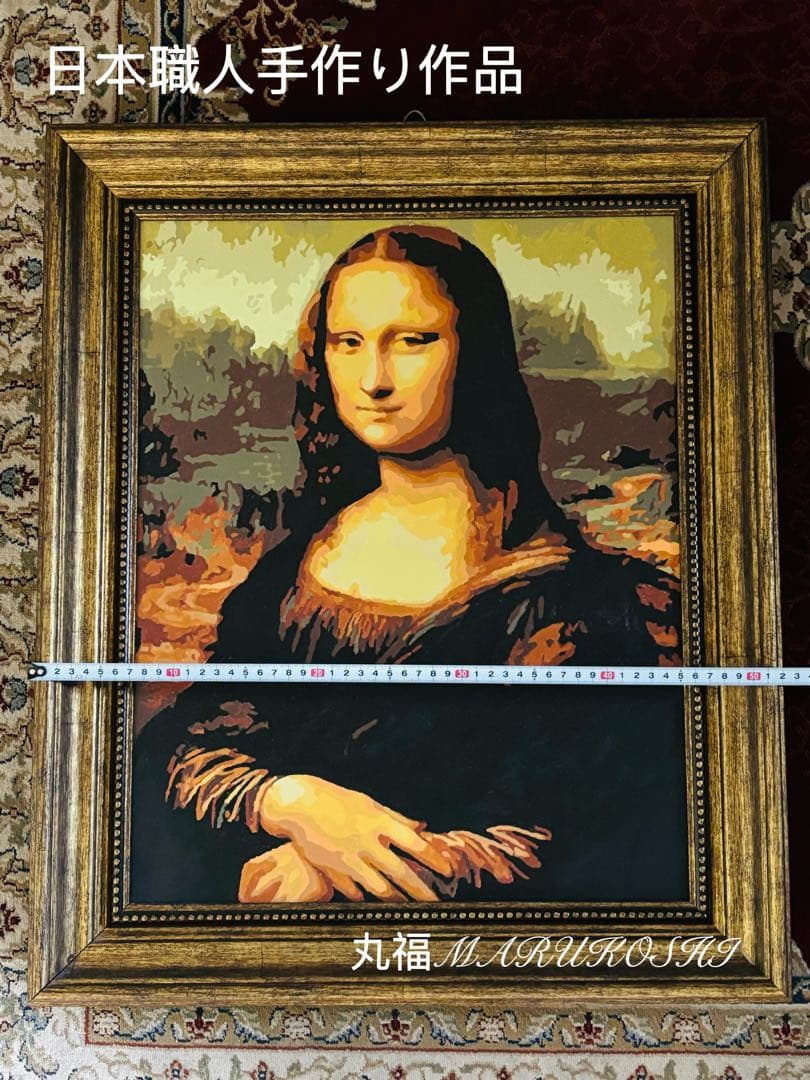 【フォロワー限定❣️】手作品油絵作品・手描き油彩作品「モナ・リザ」