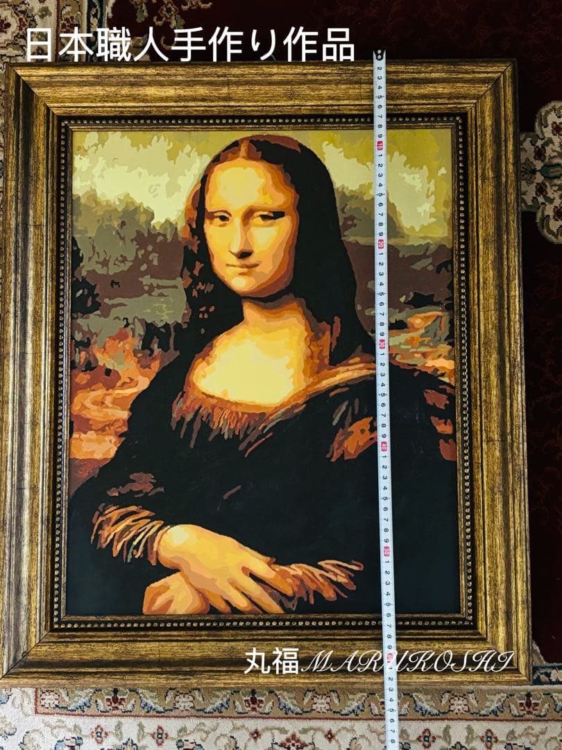 【フォロワー限定❣️】手作品油絵作品・手描き油彩作品「モナ・リザ」