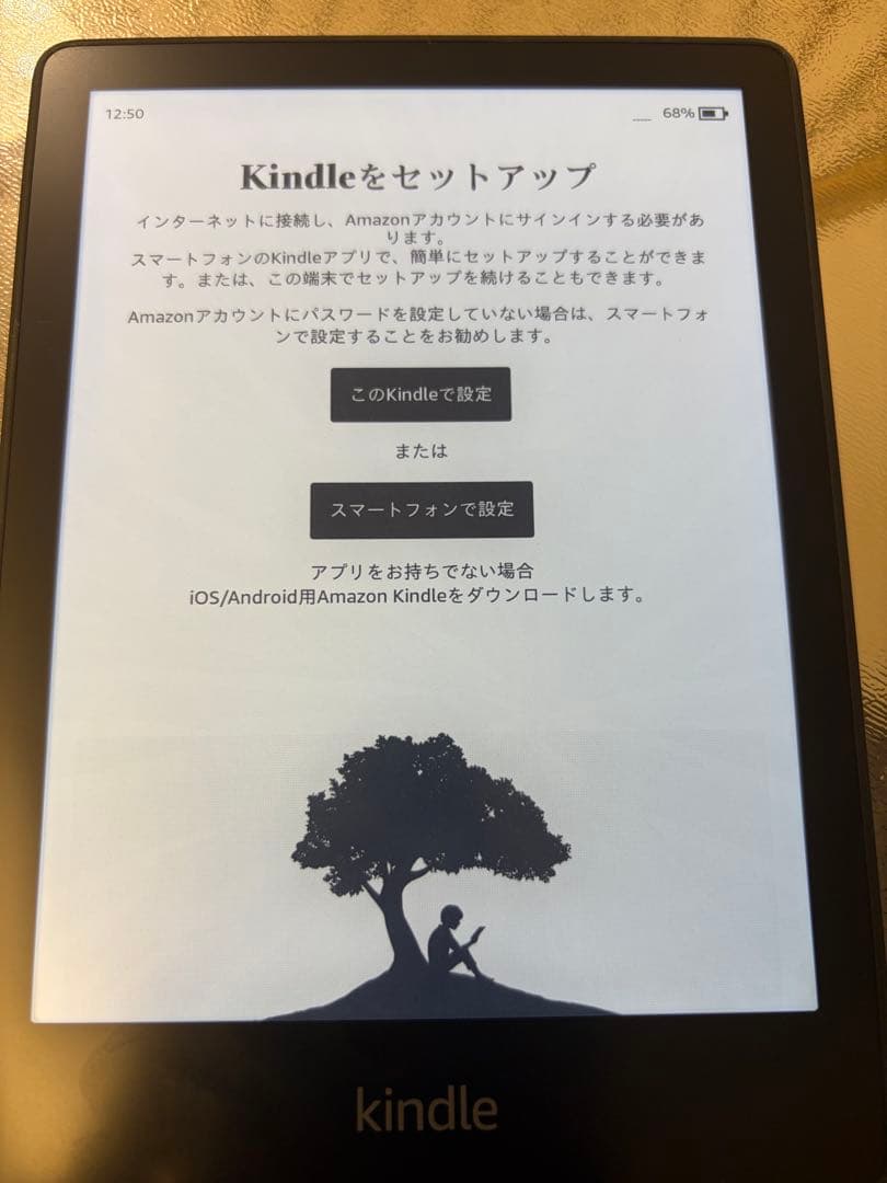 Kindle Paperwhite (16GB) 広告無し