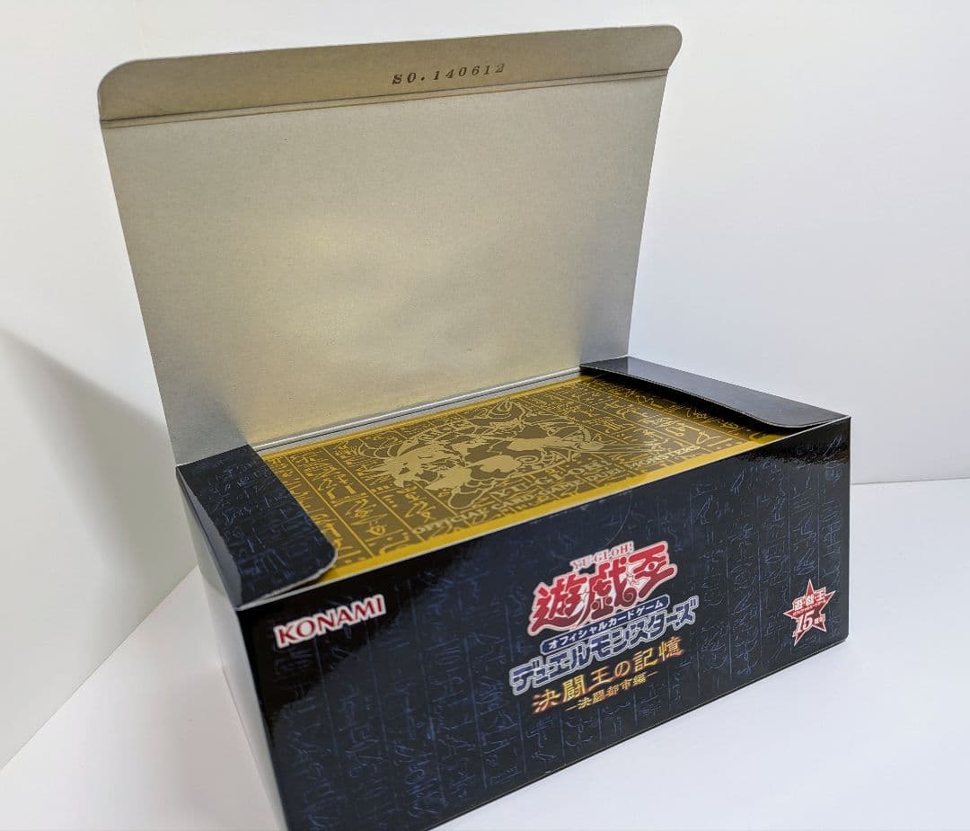 遊戯王　決闘王の記憶　決闘都市編