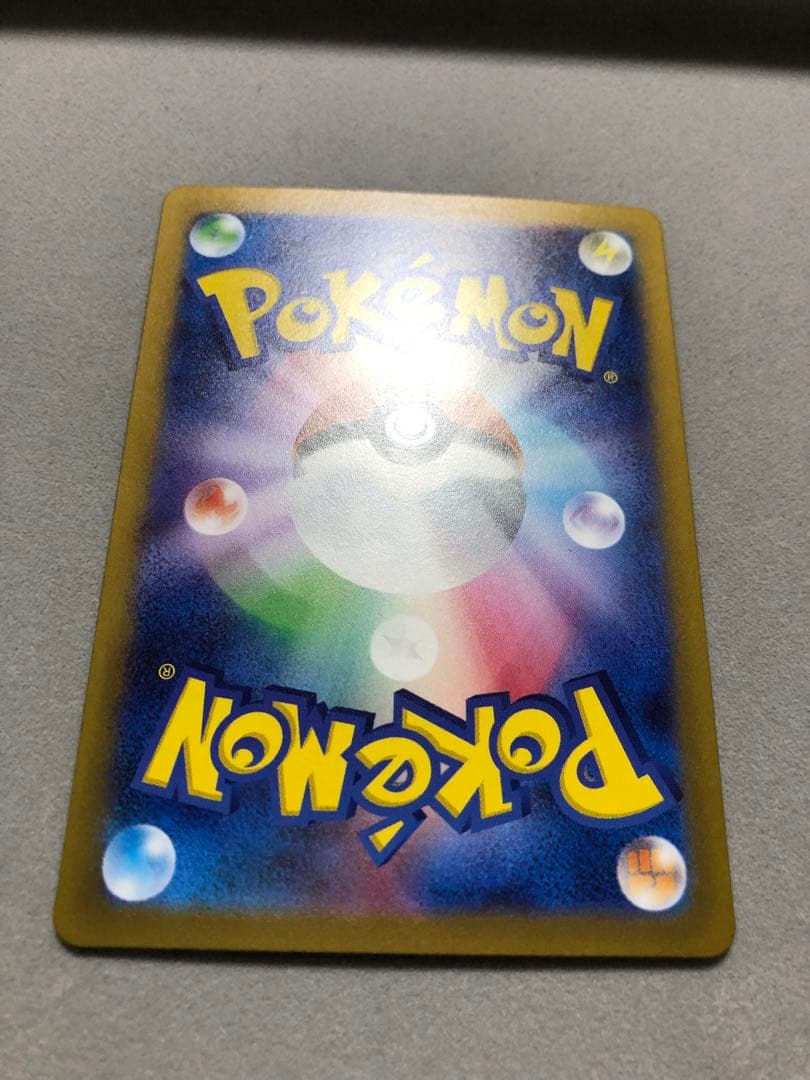 た*く様 ナンジャモ　SAR sv2D 096/071 ポケモンカード