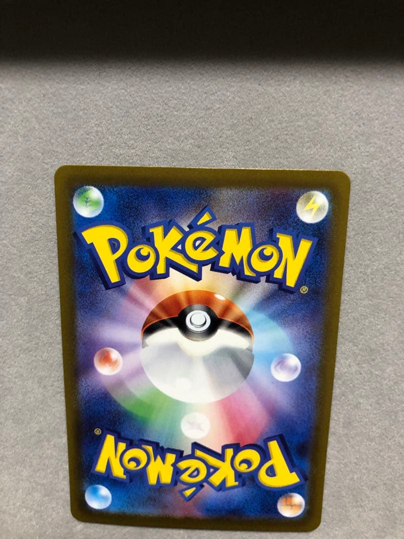 た*く様 ナンジャモ　SAR sv2D 096/071 ポケモンカード