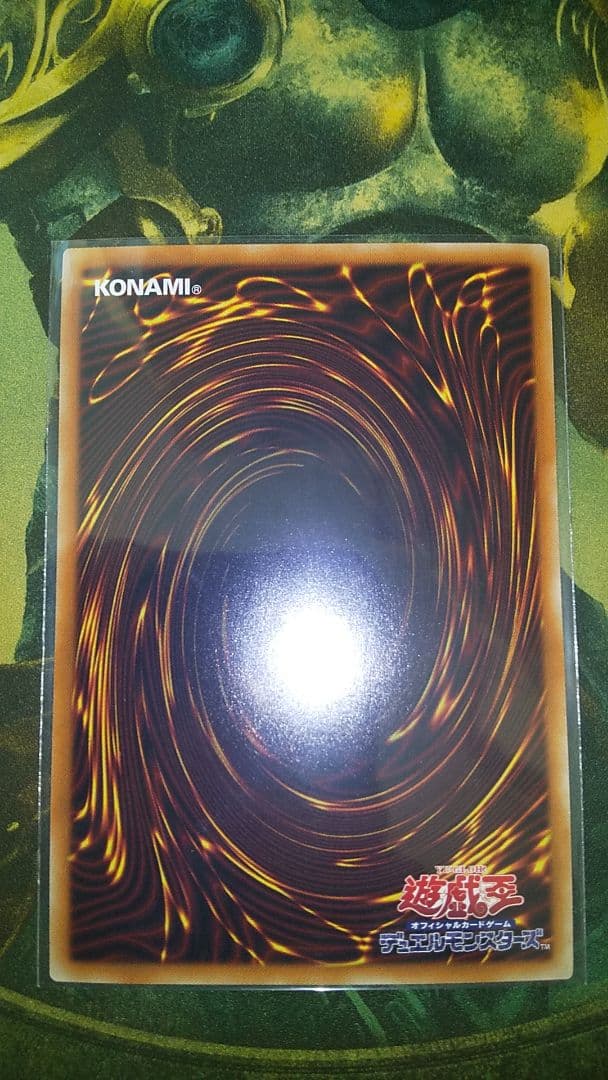 遊戯王　ブラック・マジシャン・ガール　ホログラフィックレア　1