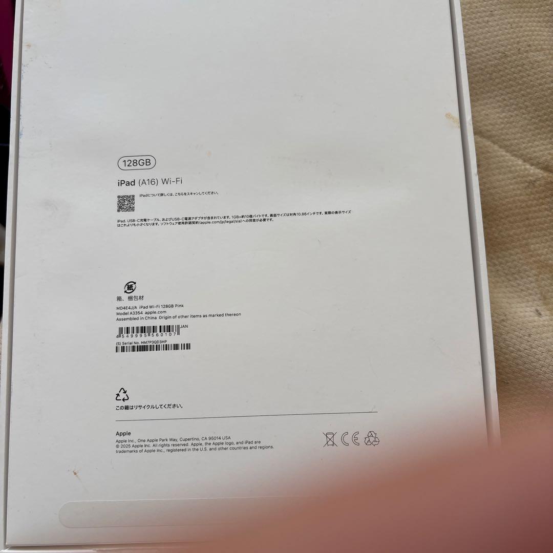 最終値！マーブルピンク タブレット 本体とケース