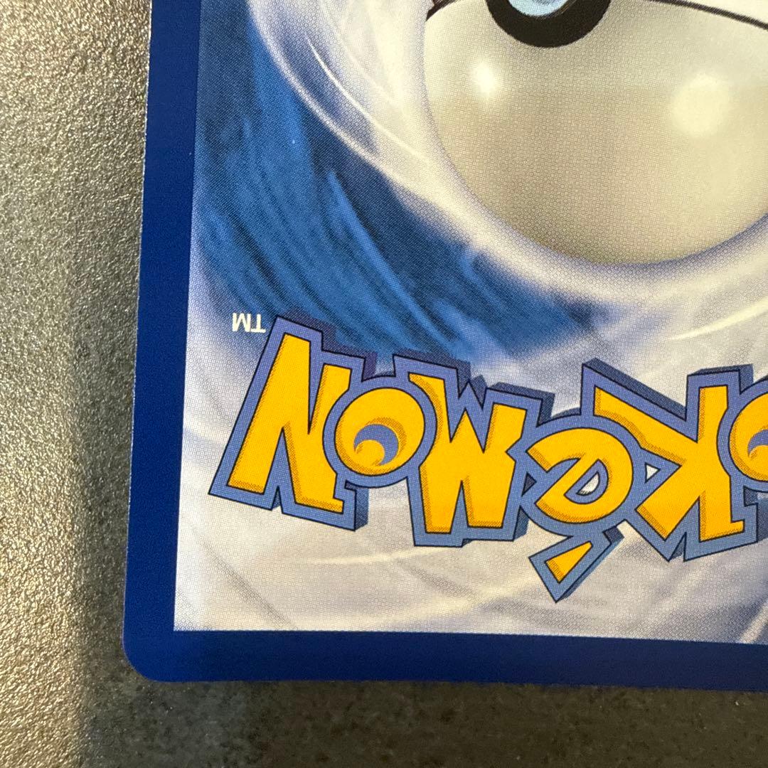 ルザミーネ SR 中国語版