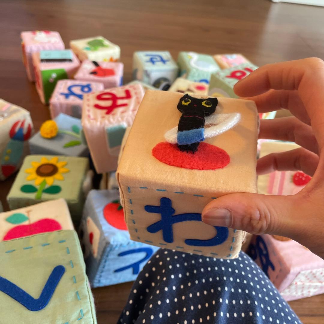 ひらがなブロック　(スポンジ)