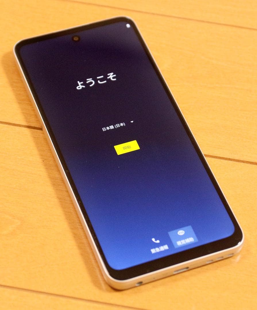 motorola moto g52j 5G パールホワイト