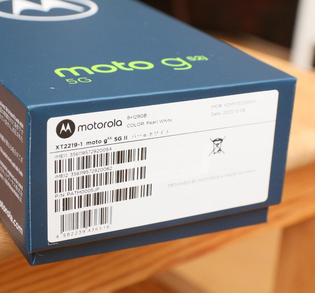 motorola moto g52j 5G パールホワイト