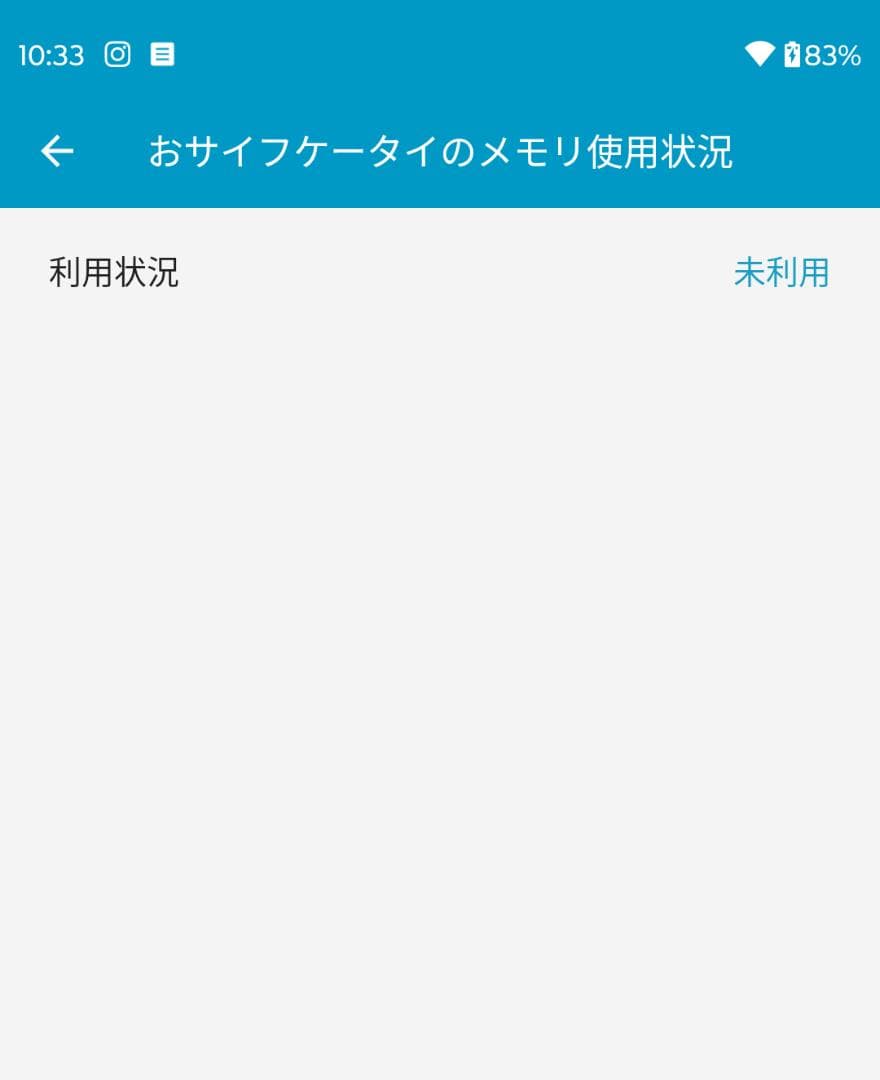 motorola moto g52j 5G パールホワイト