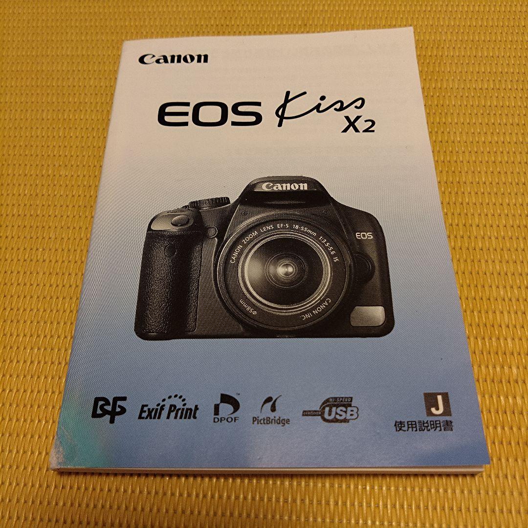 Canon EOS Kiss X2 デジタル一眼レフカメラ