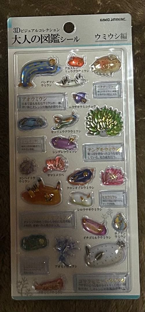 シール15点セット