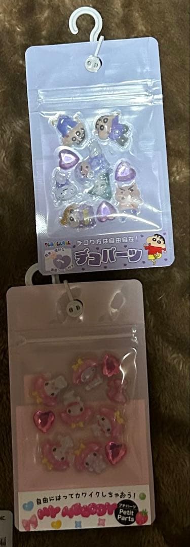 シール15点セット