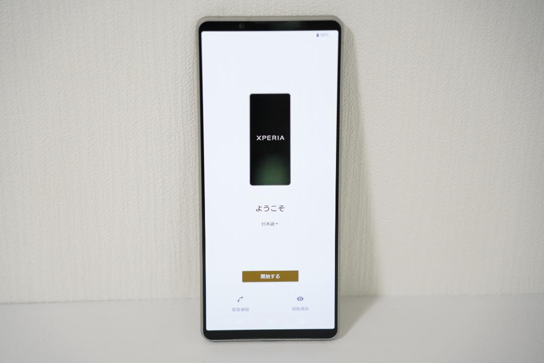 XQ-DQ44 SONY Xperia 1 V プラチナシルバー 512GB