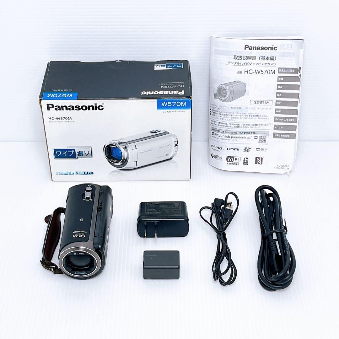 Panasonic HC-W570M-K ビデオカメラ パナソニック
