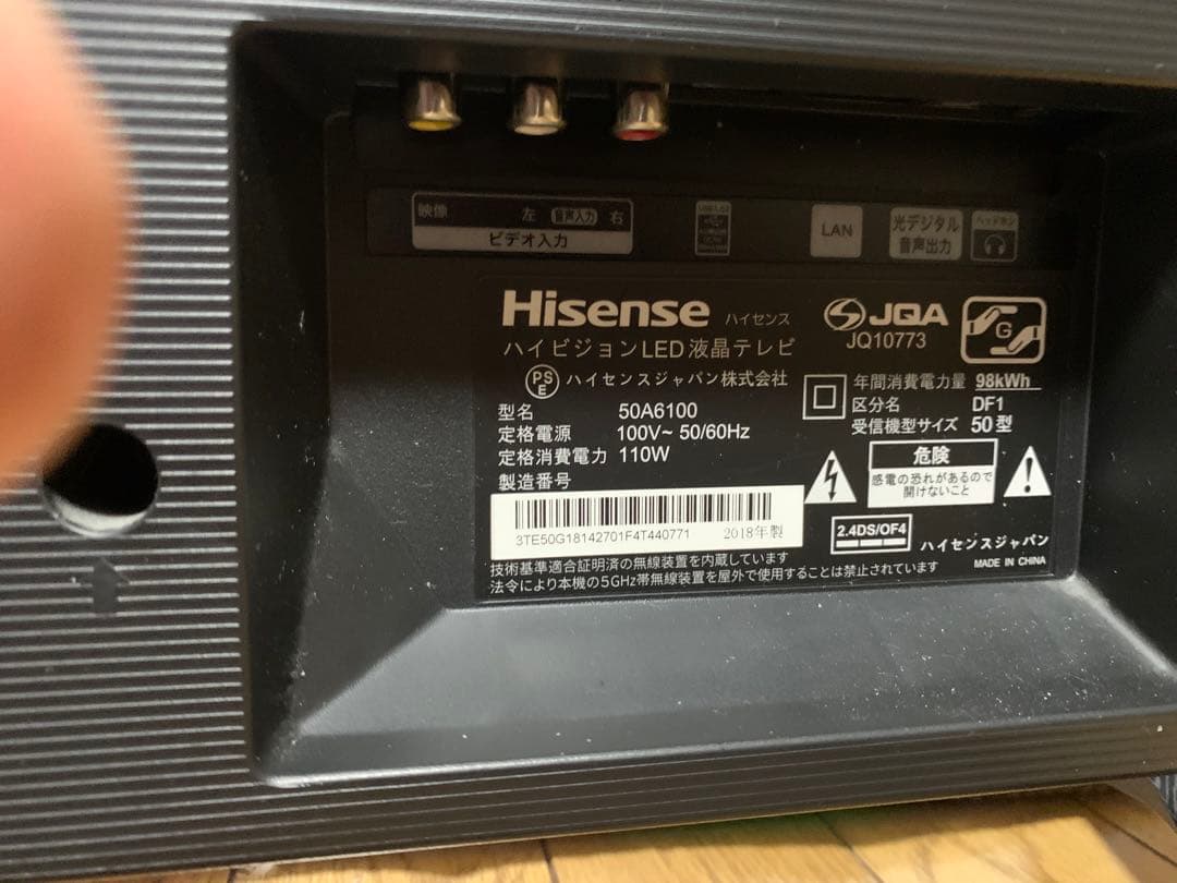 本日値下げ中　 液晶テレビ 50インチ 50A6100