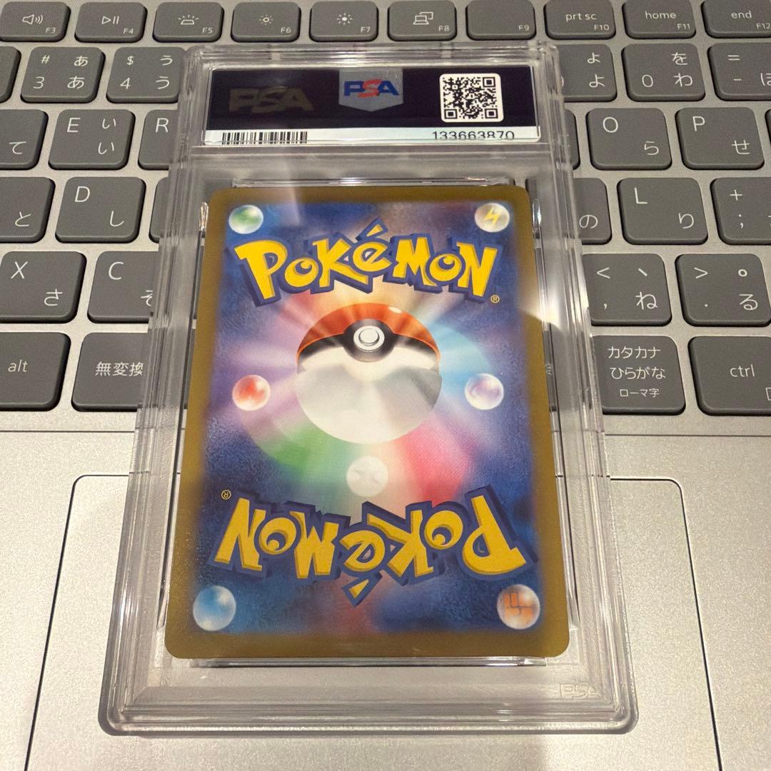 エーフィ YU NAGABA 長場 雄 PSA10 ポケモンカードゲーム