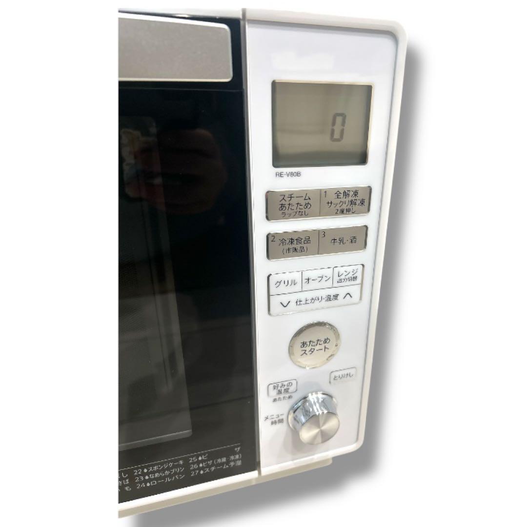 美品 シャープ オーブンレンジ RE-V80B-W（2018年製）