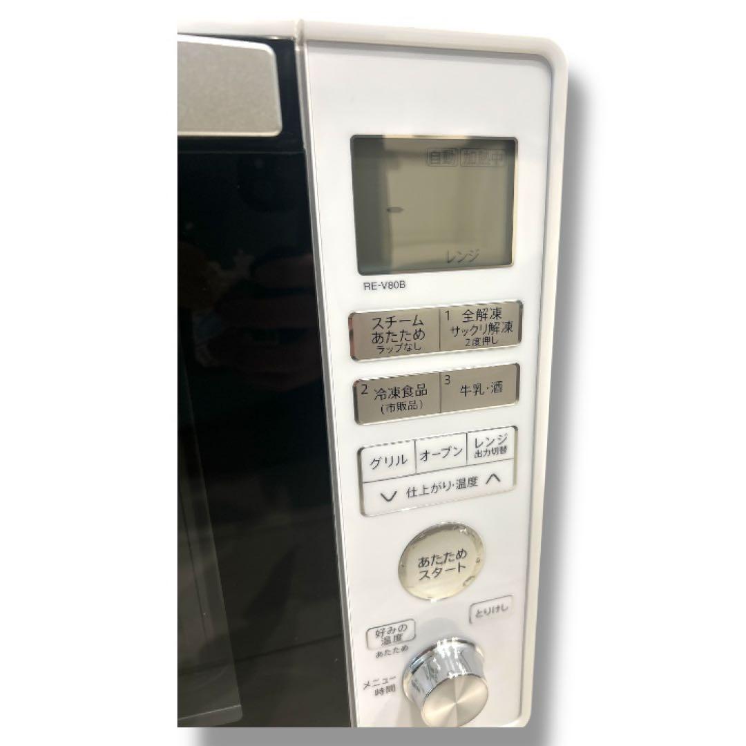 美品 シャープ オーブンレンジ RE-V80B-W（2018年製）