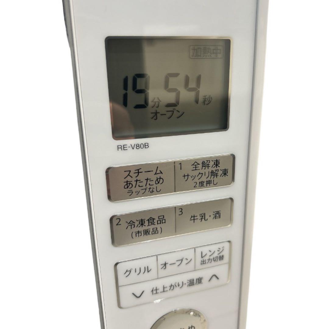美品 シャープ オーブンレンジ RE-V80B-W（2018年製）