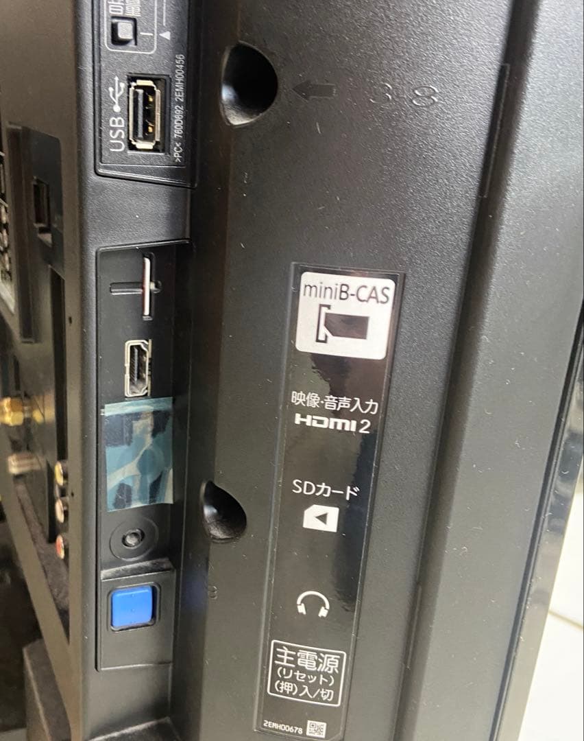 MITSUBISHI 三菱⭐️HDD内蔵 液晶テレビ 40V 2015年製