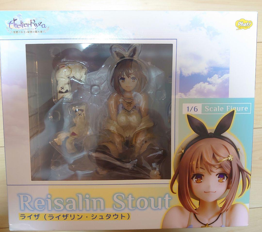 ライザのアトリエ 常闇の女王と秘密の隠れ家 ライザ フィギュア