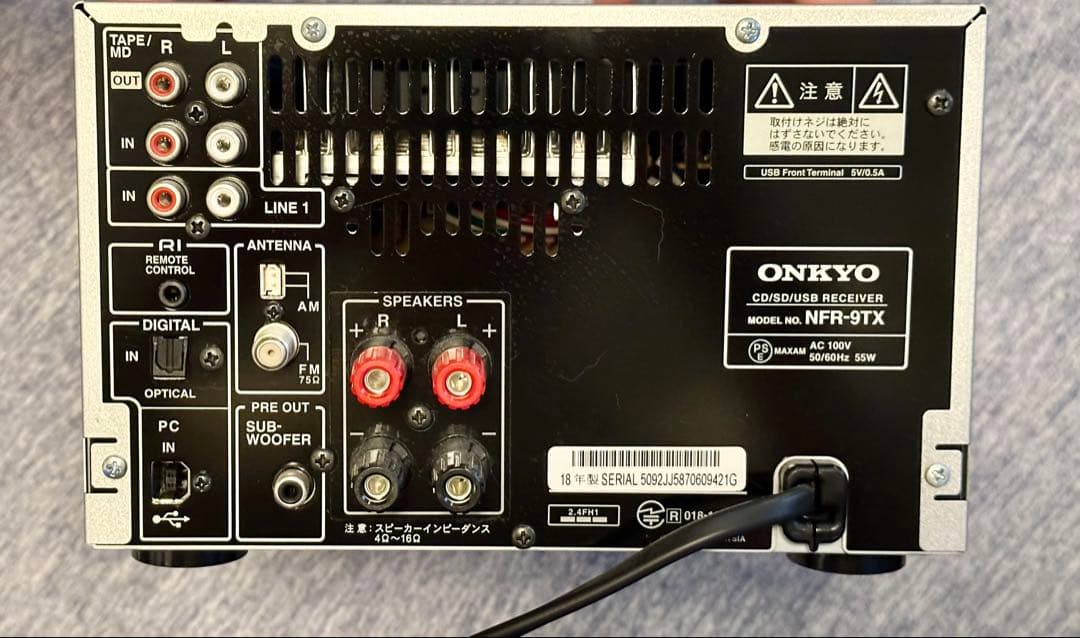 ONKYO NFR-9TX ハイレゾ CDレシーバー Bluetooth