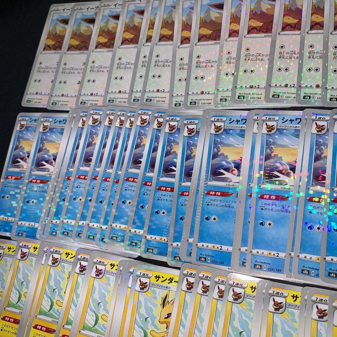 3699 ミラーのみ イーブイ等 108枚 ブイズ パーツ 大量 まとめ売り