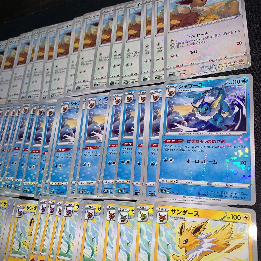 3699 ミラーのみ イーブイ等 108枚 ブイズ パーツ 大量 まとめ売り