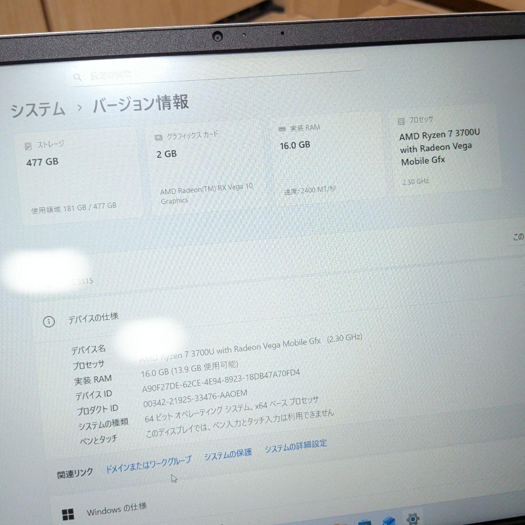 P*a様 Dell Inspiron 15 3515 Ryzen 7 16GB/