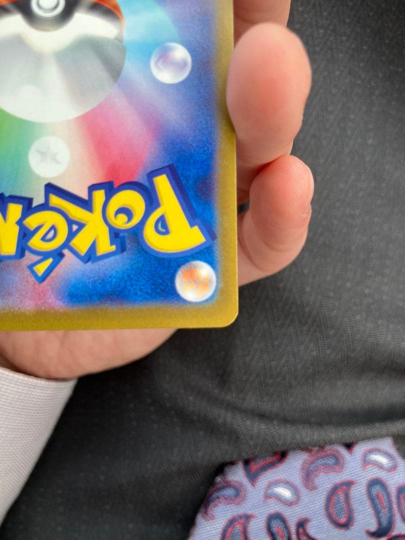 メガゲッコウガex MUR MEGA 拡張パック ニンジャスピナー 120/0…