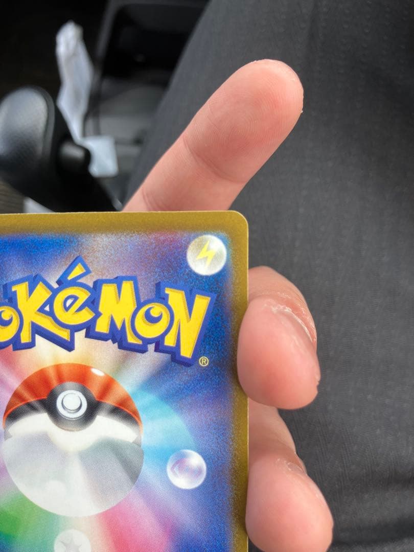 メガゲッコウガex MUR MEGA 拡張パック ニンジャスピナー 120/0…