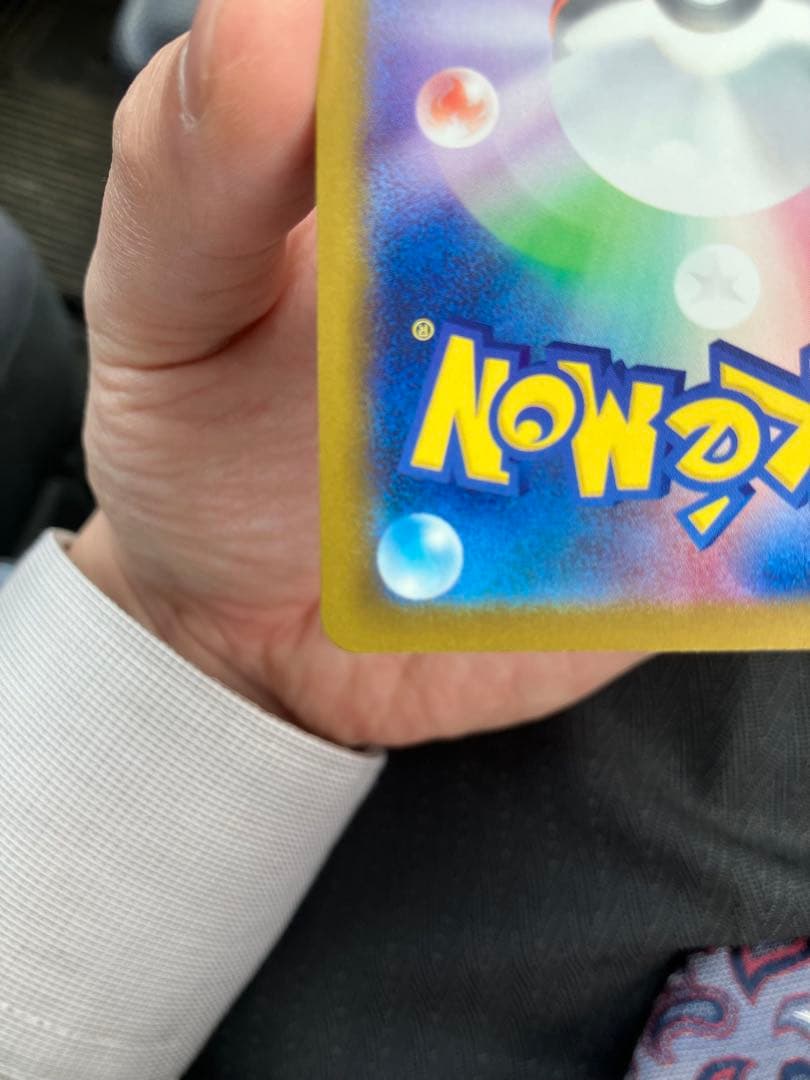 メガゲッコウガex MUR MEGA 拡張パック ニンジャスピナー 120/0…