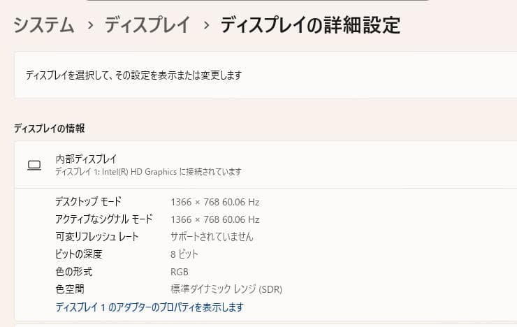 新しいSSD、Acer Aspire ES1-131、8GB 256GB SSD