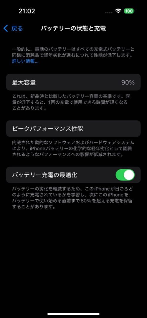 Apple iPhone 14 Pro ゴールド 128GB