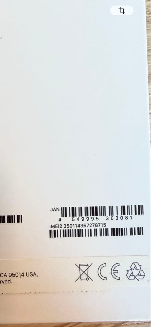 Apple iPhone 14 Pro ゴールド 128GB