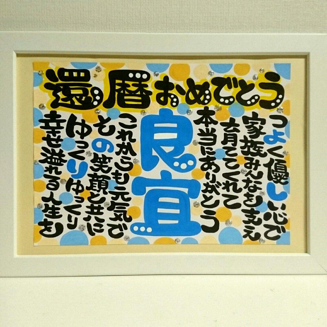 ♥ゆう様♥