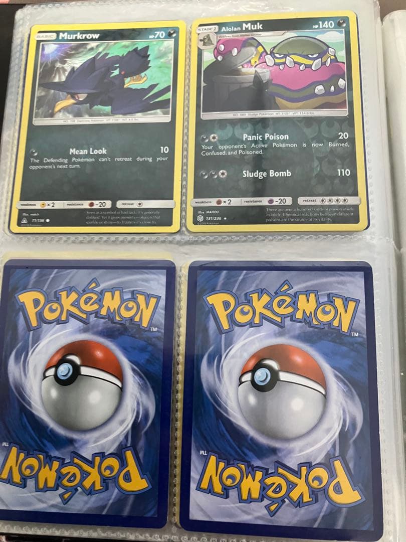 海外ポケカまとめ売りセット　バラ売り⭕️ 即購入❌