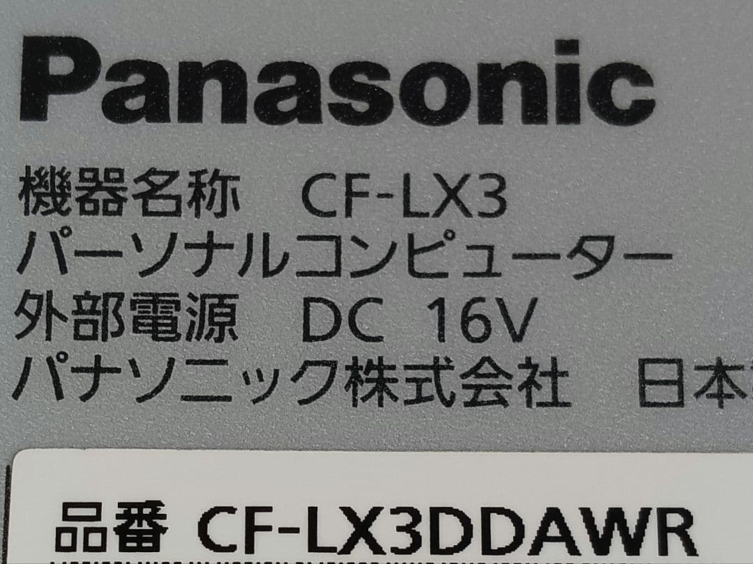 ≫ Panasonic CF-LX3 8GB Corei5