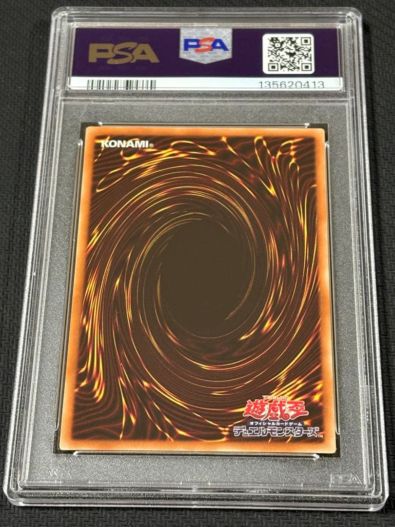 13【PSA10】ブルーアイズ・カオス・MAX・ドラゴン HR JP000 ホロ